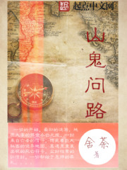 绝命复仇