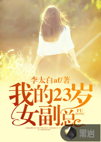 重生三万年