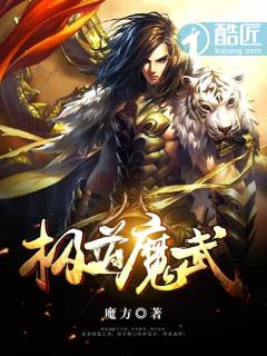 神魔武尊