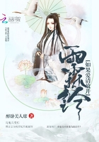 雨霖铃：如果爱，请放开