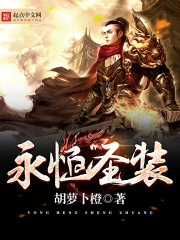 电影世界追缉令