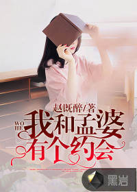 万魔朝