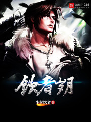 释放的青春年华