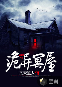 龙藏传说