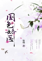 国色娇医
