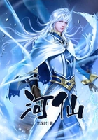 河仙