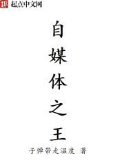 重生之护花邪龙