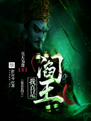 不灭鸿天