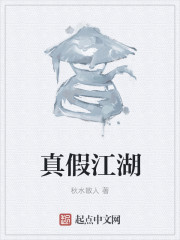 暗黑西游记