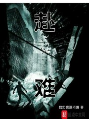 瞬念器