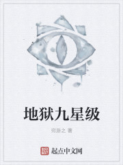 仙劫重缘之临凡修仙传