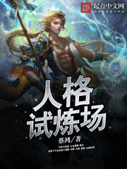极品管家