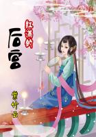 红满的后宫
