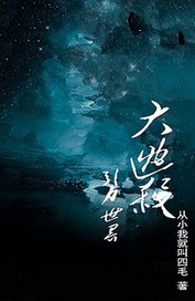 引力世界大逃杀