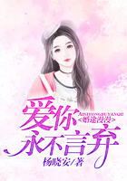 婚途漫漫，爱你永不言弃