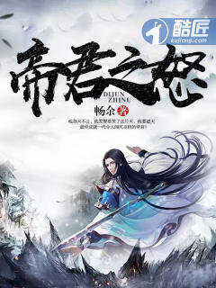 冥婚老婆是阎王