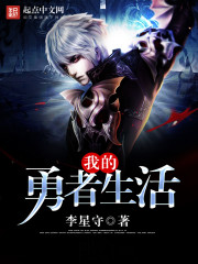 疯叶传奇