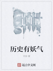 别闹，这可是清末