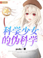 漫威之超神游戏