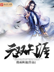 史上最牛道士