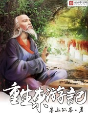 巫女手册