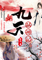 九天弑神记