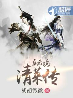 借阴命