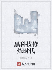 我就是修仙界人间人打的小别致