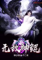 无敌神鲲