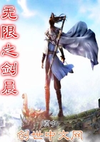 无限之剑破苍穹