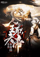 全职天帝