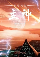 从今天当主神