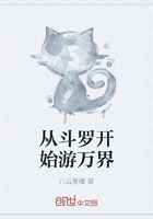 从斗罗开始游万界