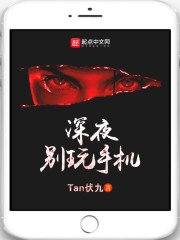 灵巅