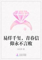 易烊千玺，青春信仰永不言败