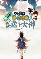王者荣耀：捡了把剑送个大神