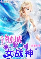逆袭之倾城女战神