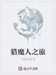 娇妻入怀：夜少轻点吻