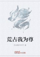 荒古我为尊