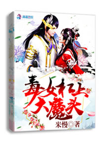 魔女杠上大魔头