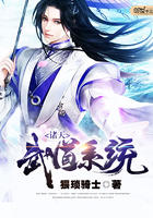 诸天武道系统