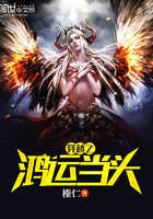 穿越之鸿运当头