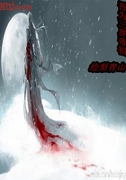 吾为三界帝祖