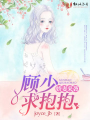 婚心萌动