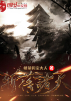 斩落诸天