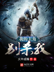 异世之创世之战