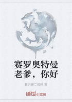 赛罗奥特曼老爹，你好