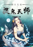 都市无敌捉鬼天师