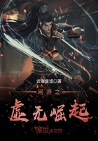 网游之虚无崛起