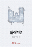 醉蒙蒙